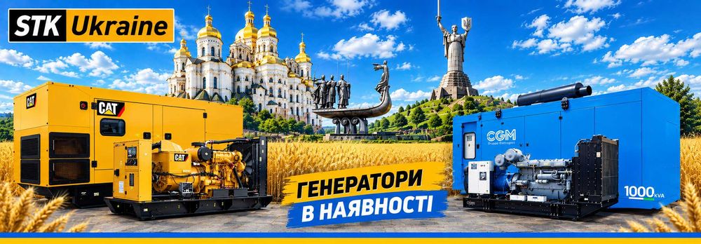 45 кВА/36кВт Baudouin 22,33,35,44,50,60,65,70,88,110,250,500 гарантия!