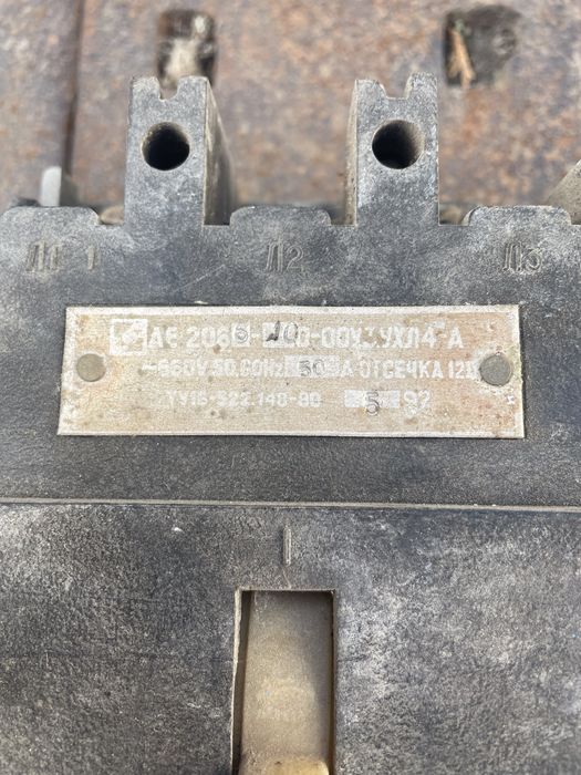 Автомати АЕ 2063, АЕ2066