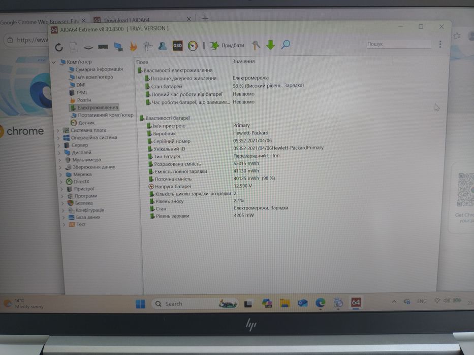 HP EliteBook 845 G7
