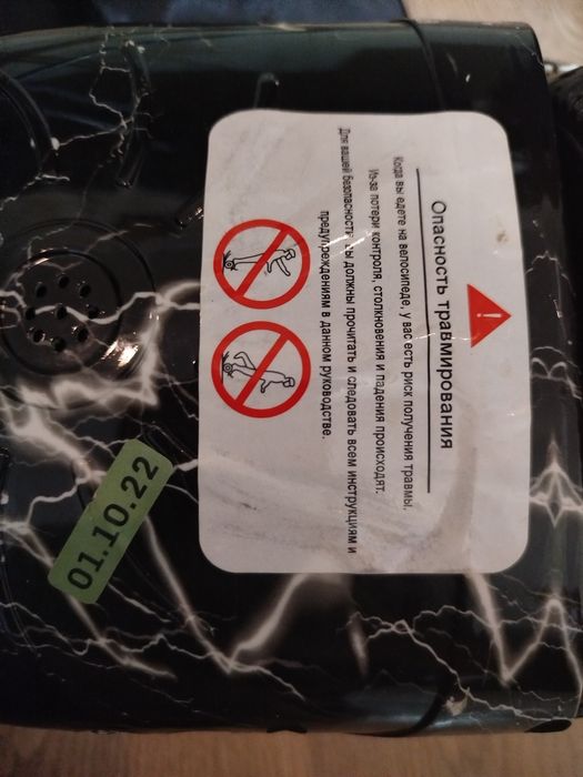 Продається  гіроборд, майже новий( можливий торг)