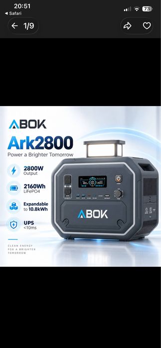 Зарядна станція ABOK ARK2800