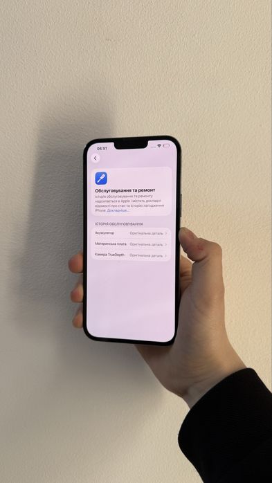 iPhone 13 Pro Max 256Gb