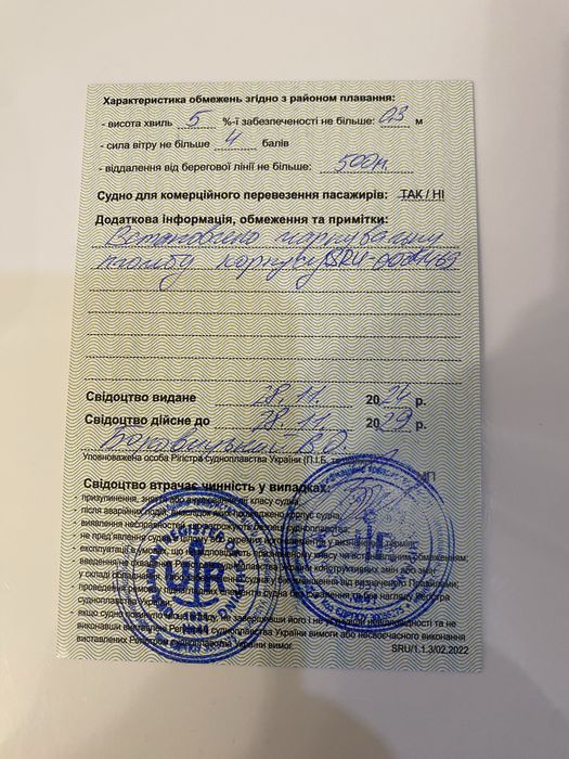 Катер Казанка 5 м2
