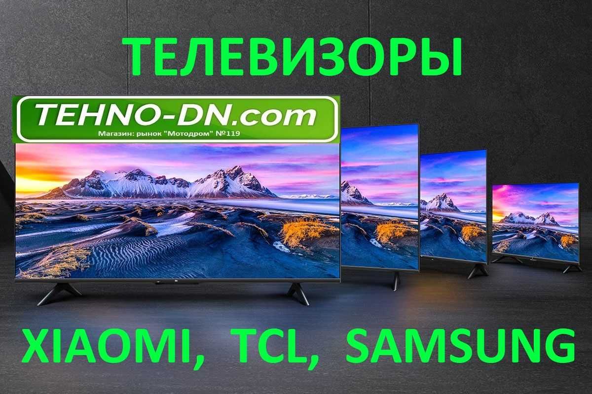 Телевизор Xiaomi Mi TV A2 43/НОВИНКА 2023 /Магазин: 13 999 грн ...