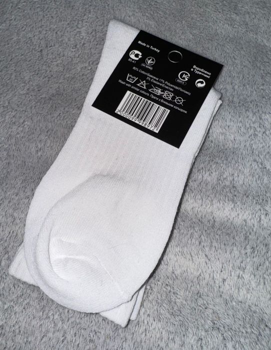 Skarpety Nike biały długie