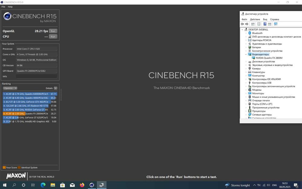 Nvidia Quadro FX 2800M 1Gb плата MXM B HP Elitebook 8740w