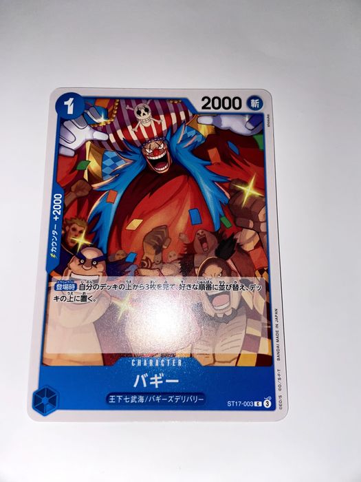 Monkey.D.LuffyP-075 (jp) e BuggyST17-003 (jp) VENDA ou TROCA