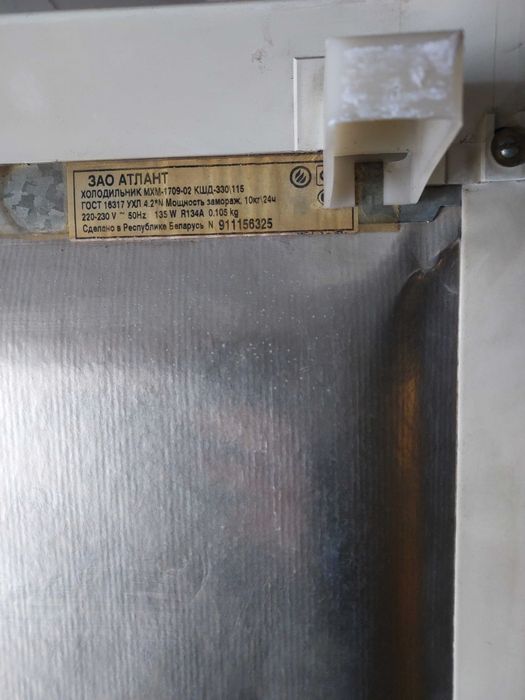 Холодильник Атлант МХМ 1709 б у