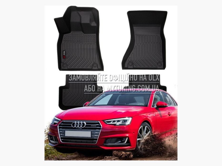 3D килимки Audi A4 B8 2008–2015 в салон | Havoc