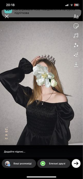 Сукня підліткова