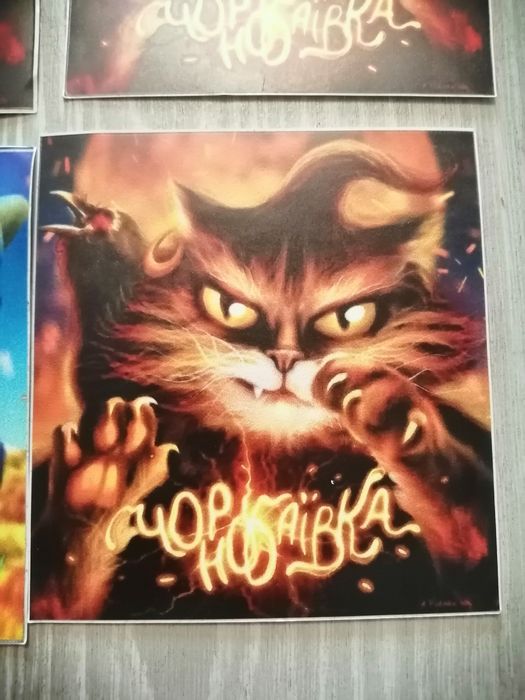 Наклейки Слава Україні