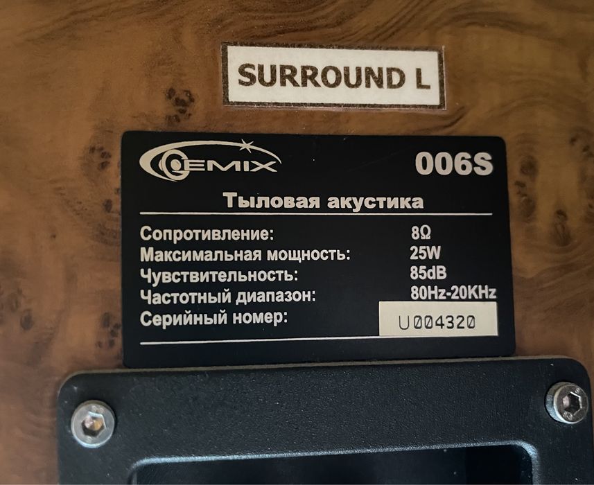 Акустична система Gemix 006S, Yamaxa RX-V350