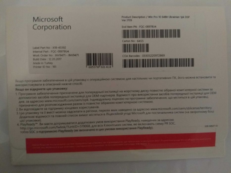 Windows Pro 10 64Bit Ukrainian 1pk DSP
