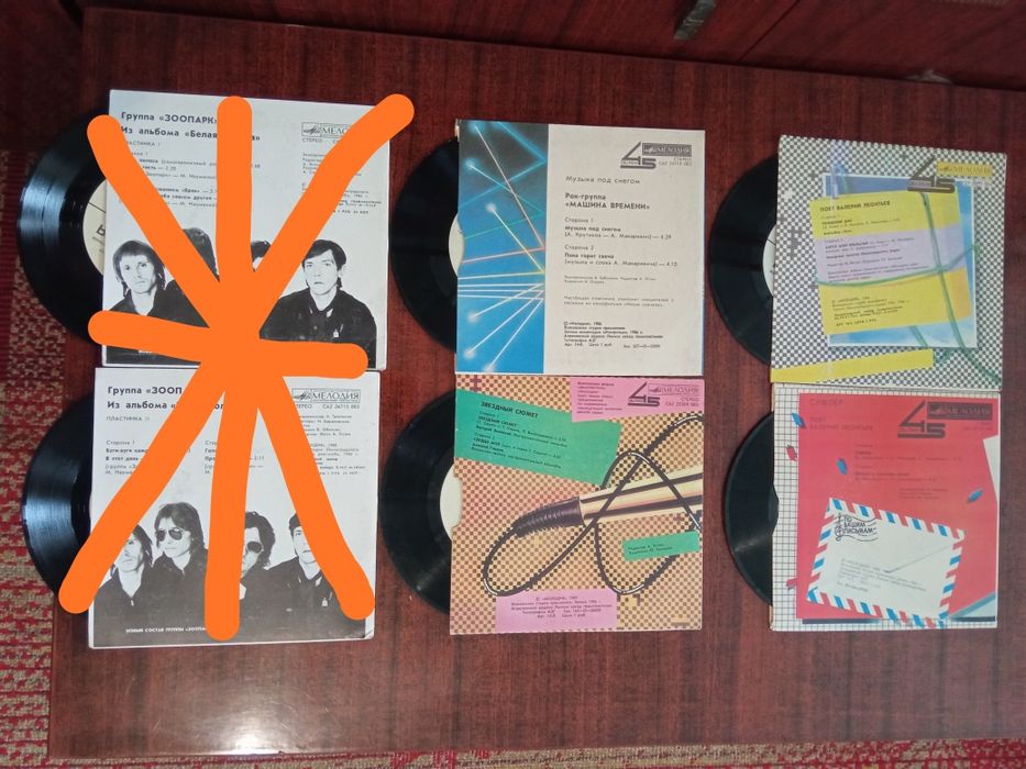 Пластинки,  винил 70-90х