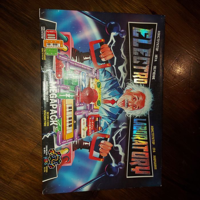 Продам розвиваючу гру Електрик.