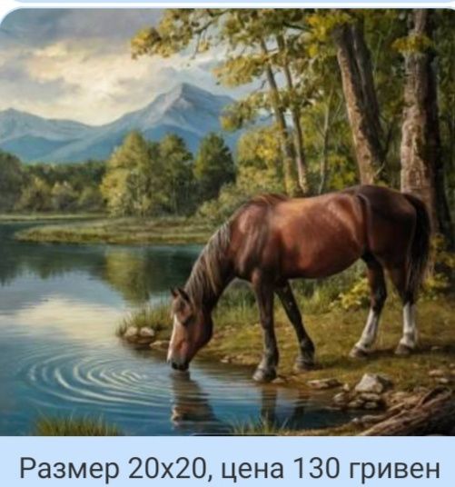 Алмазная мозаика в ассортименте