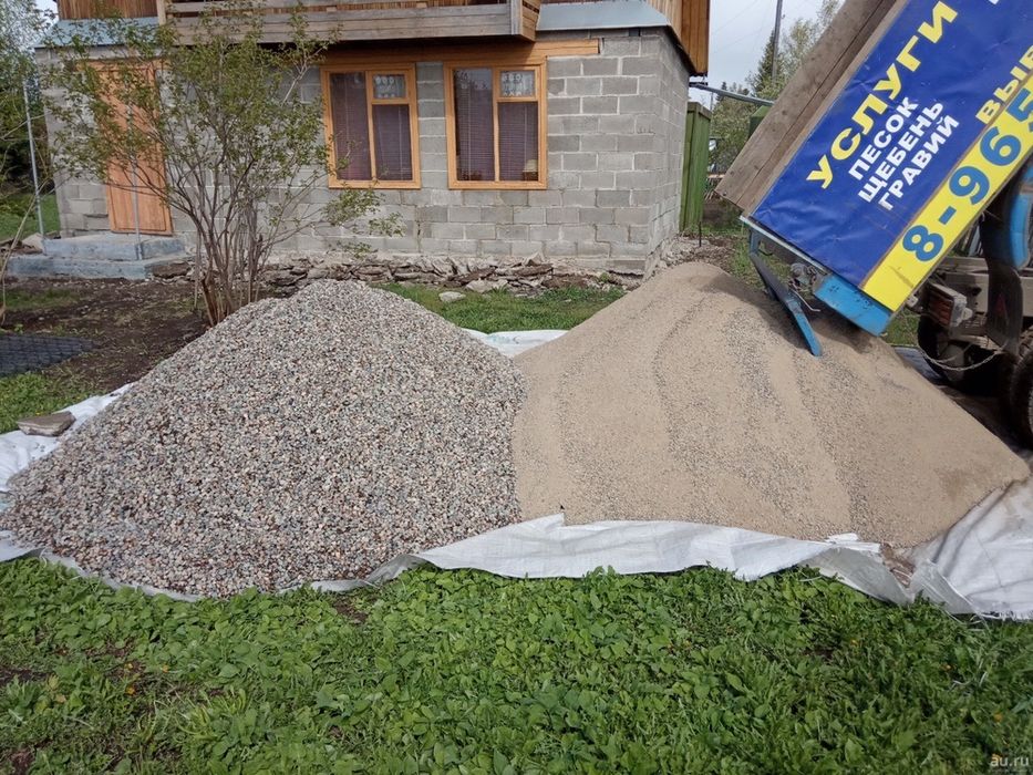 Щебень и Песок Доставка Харьков