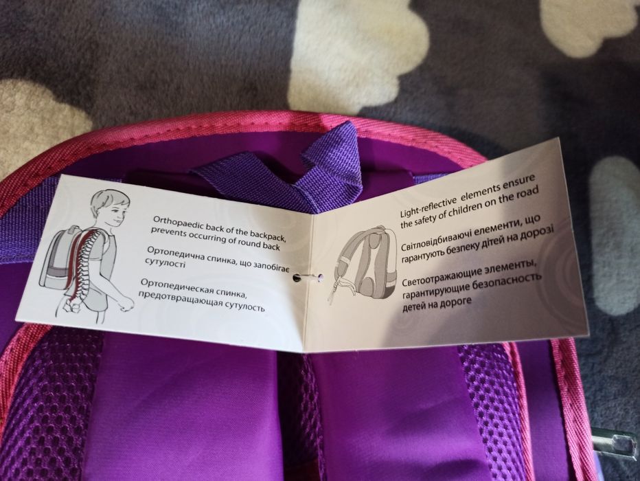 Школьный рюкзак с ортопедической спинкой