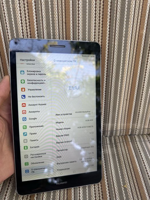 Планшет  HUAWEI MediaPad T3