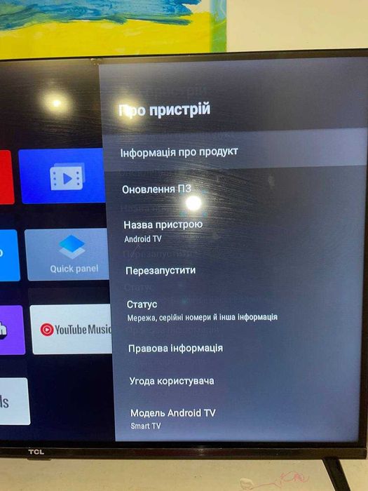 Телевізор TCL KDL-320WD603