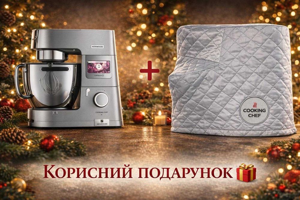 Насадки.додаткові чаші.аксесуари. деталі кух машин Кенвуд