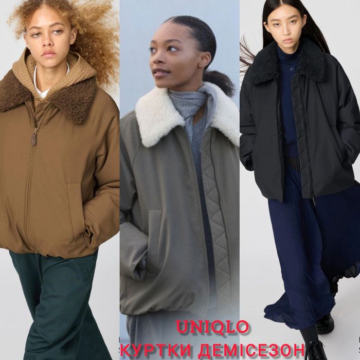 Куртки демі UNIQLO