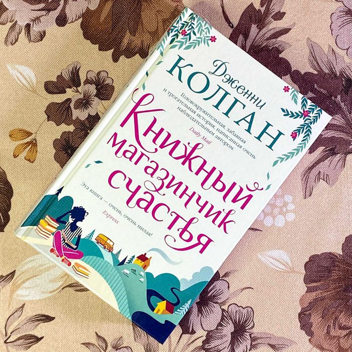 Книги в ассортименте 4 (набор)
