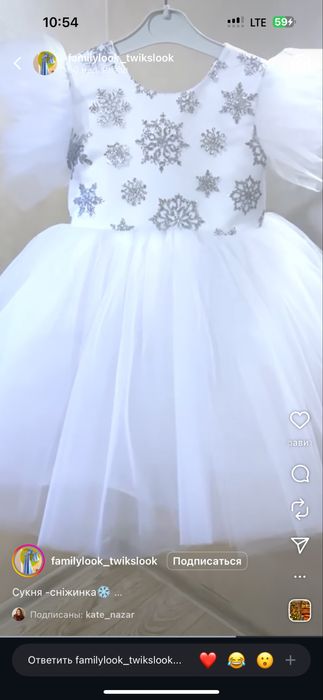 Сукня дитяча святкова