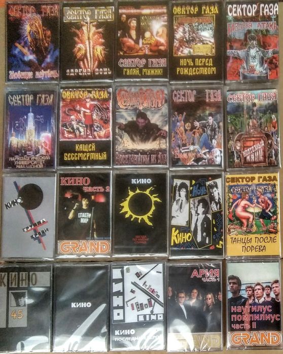 Аудиокассеты Evanescence,Gorillaz,Avril Lavigne,Britney Spears,КиШ ...