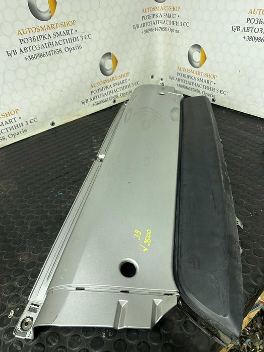Бампер задній сірий Smart Fortwo 450 1998–2007, № 000 0941, з нижньою губою