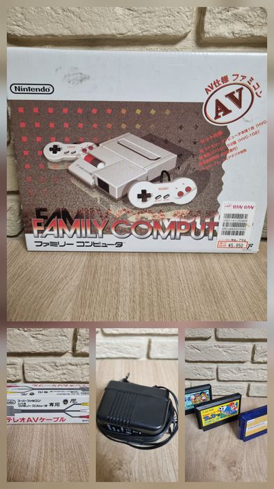 Nintendo Famicom AV