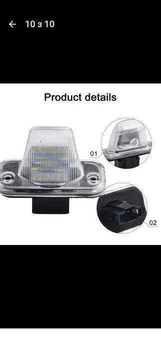 Підсвітка номера LED 2шт Фольксваген Volkswagen T4 1991-2003рік