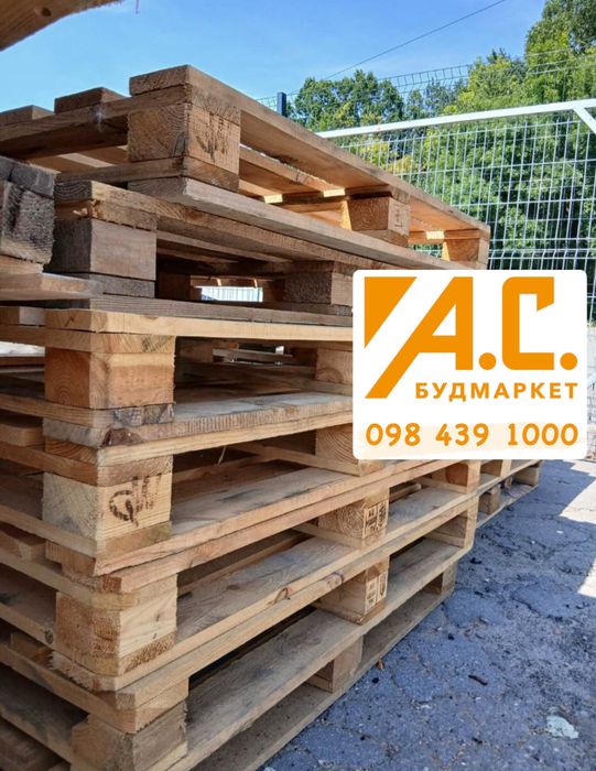 Піддон б/в! Опт-роздріб! Доставка!