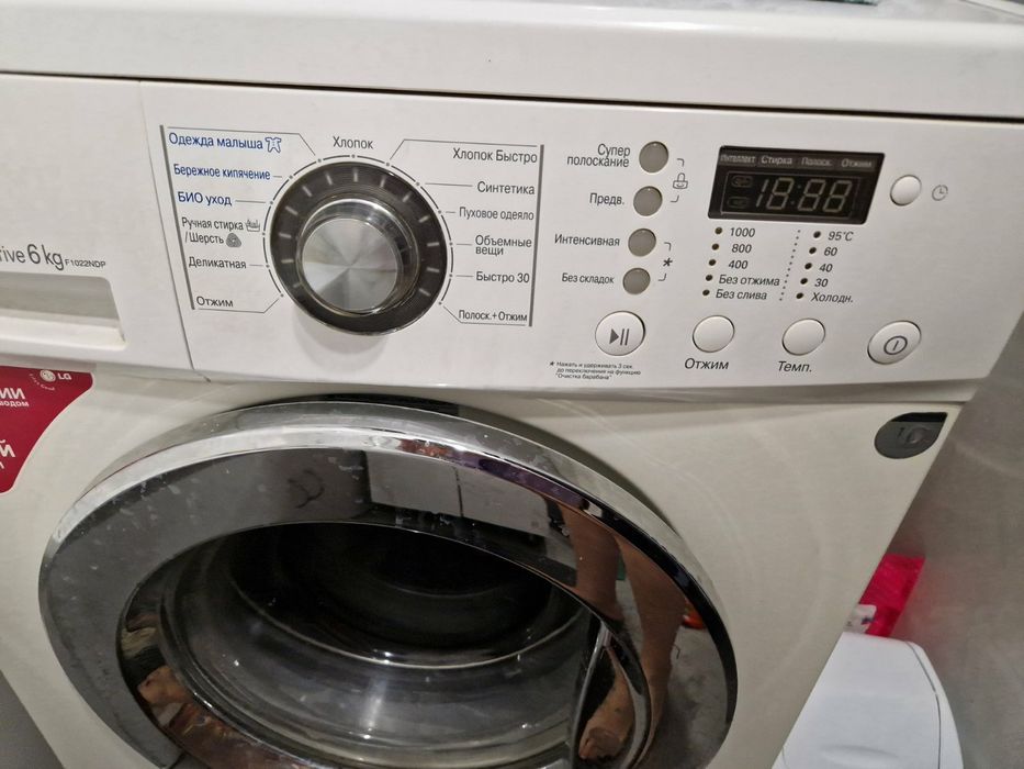 Ремонт стиральных машин