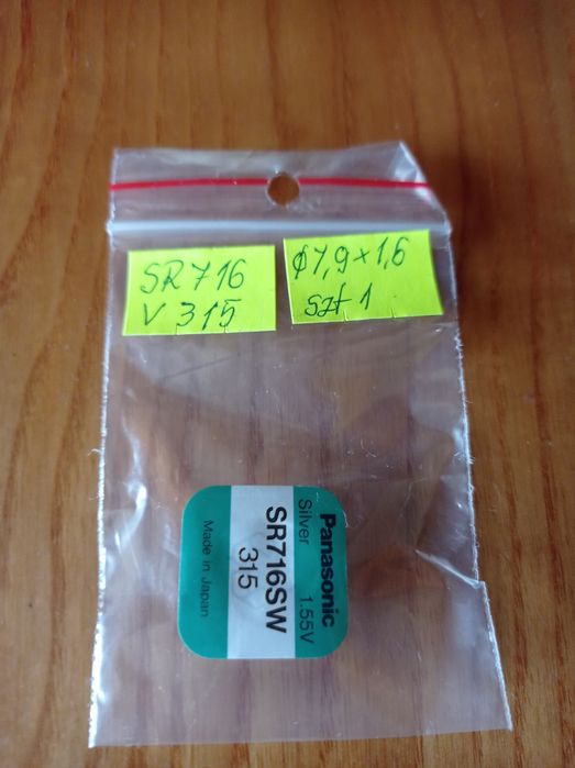 Bateria zegar SR 712 i 716
