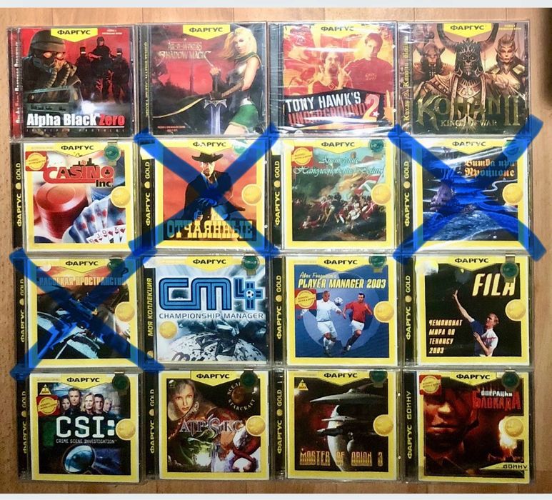 Колекційні раритетні ігри