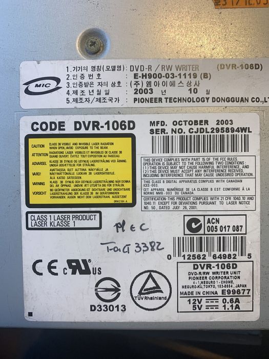 Leitor e gravador CD/DVD64740199664257122