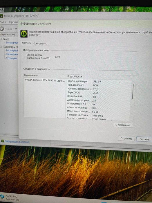 Ігровий/бізнес ноутбук Dell Vostro 7510 i7-11800H/16/256/RTX 3050 ti