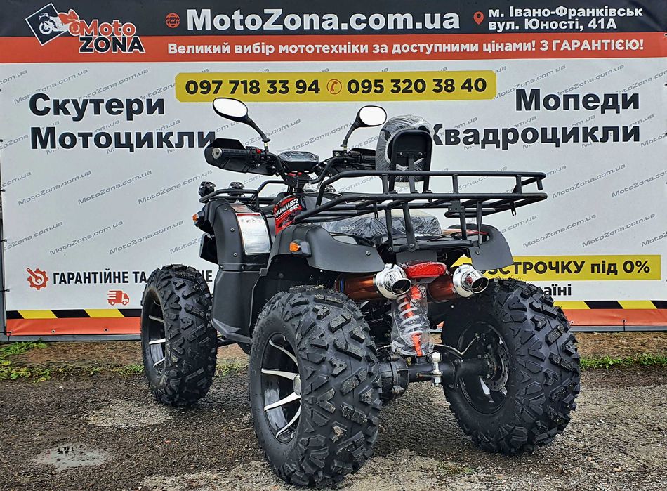 Квадроцикл Humer 250cc Lux Кардан+Лебедка! Доставка по Украине