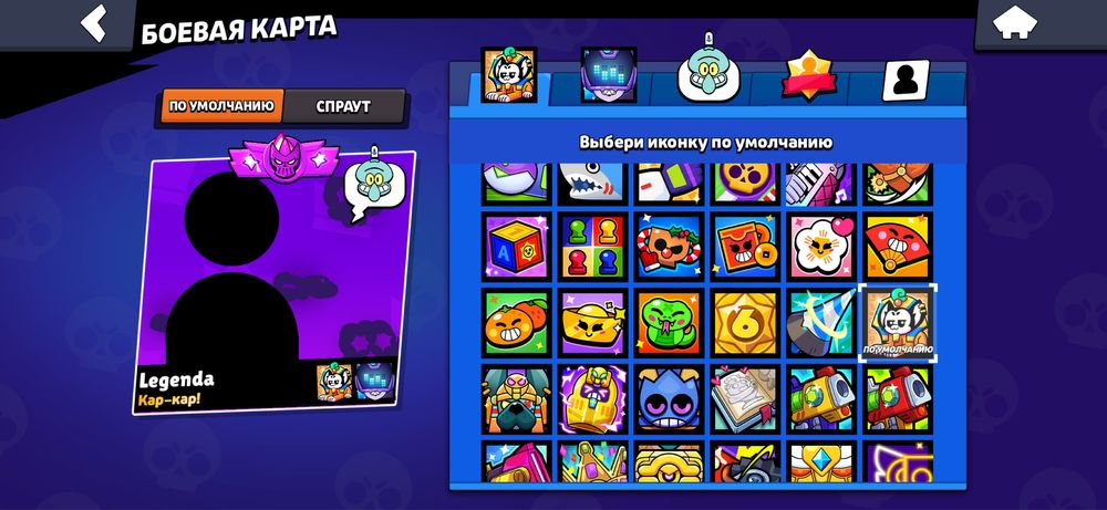 Аккаунт в Бравл Старс