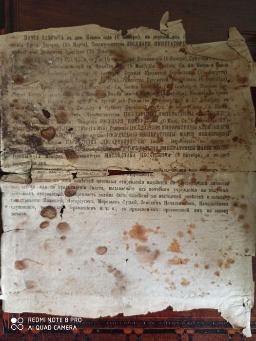 Швейная машинка Оригинал Виктория Антиквариат