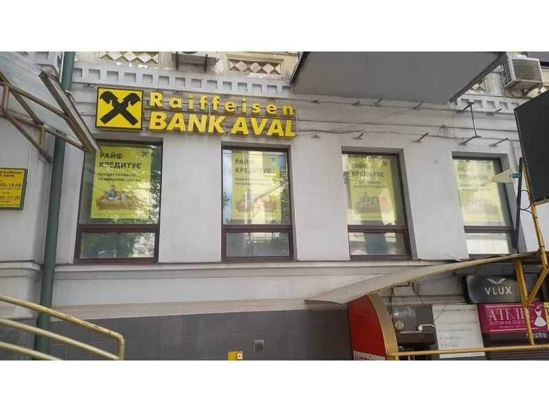 Нежитлові приміщення, 251,5 кв. м, вул. Сумська 44/2