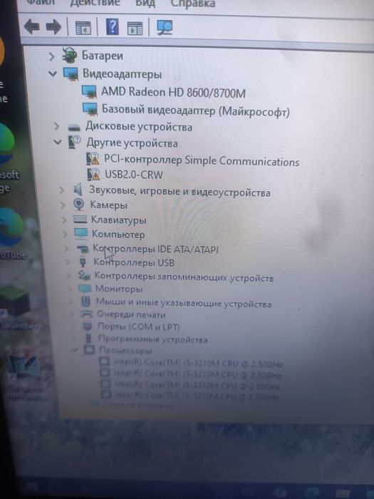 Ноутбук Lenovo g500 работает