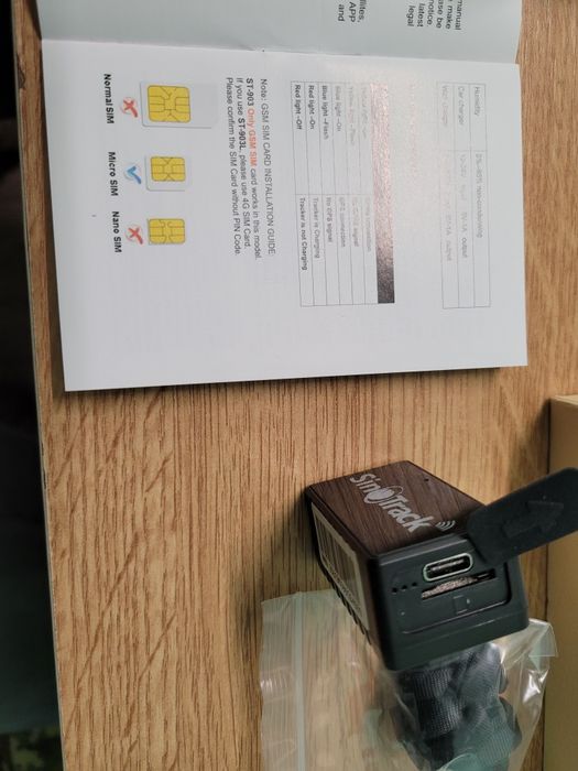 GPS трекер для визначення точних координат