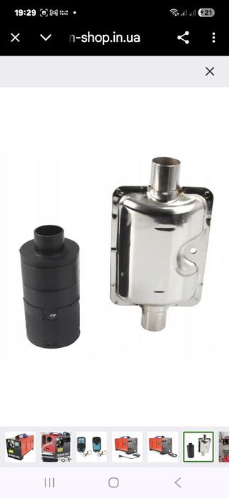 Дизельний обогреватель Маr-pol 12кВт,   8кВт  Польша , автономка, для