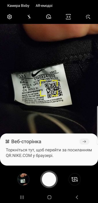 Кросівки Nike Jam у кольорі "Black Gum", 46 р.