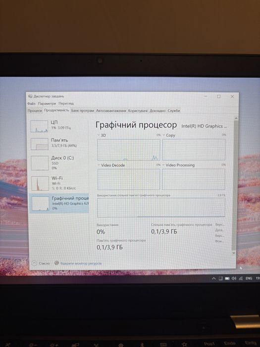 Ноутбук Lenovo ThinkPad 13 Gen 2