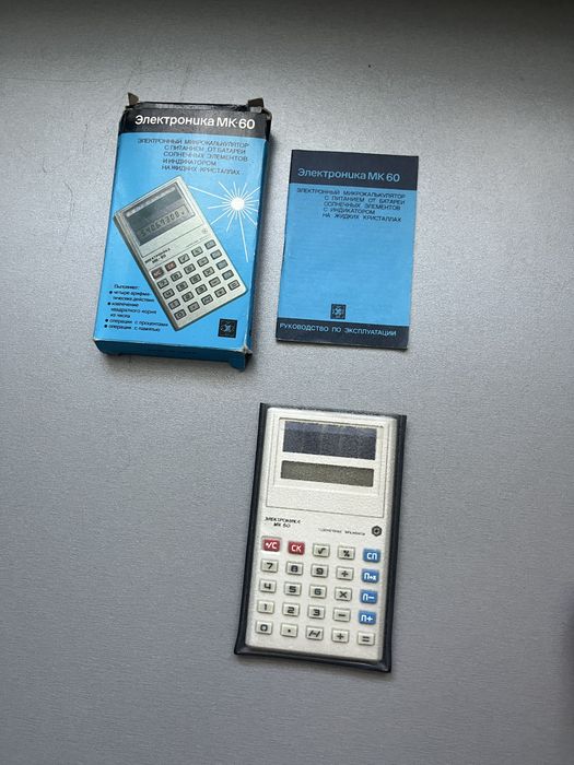 Калькулятор Электроника МК-60