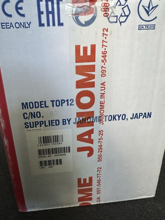 Швейна машина Janome Top 12