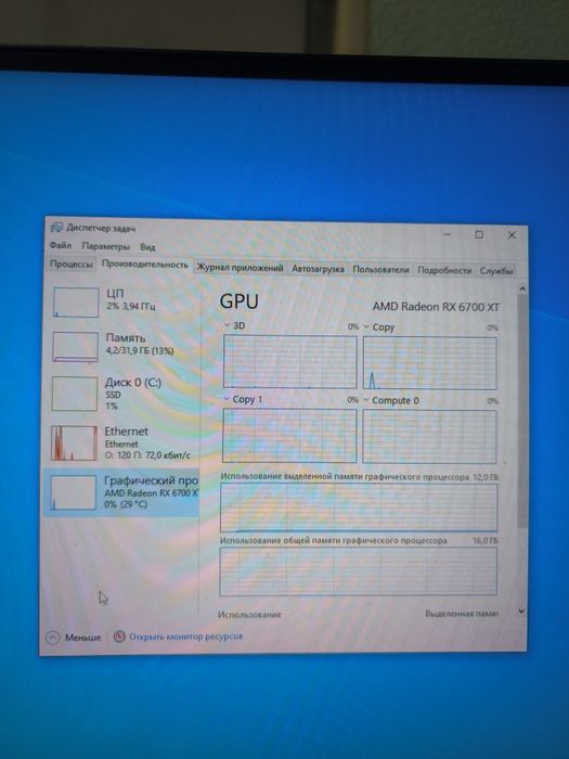 Ігровий пк Ryzen 5 5600/RX 6700 xt 12gb/32gb ddr4/SSD+ монітор 2к